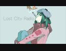 ロストシティレディオ(Lost City Radio) 歌ってみたver.爽玖