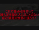 【期間限定】各国に喧嘩を売るための動画配布のお知らせ