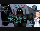【バトオペ２】連邦機も大好き系ジオニスト 桜乃そらpart1.ydr【初代ガンダム】