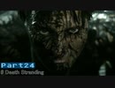 【実況】１人ぼっちだけど孤独じゃない、はじめてのデススト（24）