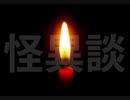 殺人光線Z!! 殺人兵器の秘密基地 島田研究所とは! 太平洋戦争日本海軍の秘密【怪異談】