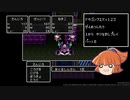 ドラクエ123_全滅したら１からやり直し_編集版_part08