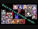【VOICEROID実況＆ランセレ編成】男女同数アイギス＋【迷子の悪魔召喚士編】