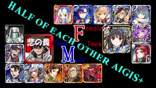 【VOICEROID実況＆ランセレ編成】男女同数アイギス＋【迷子の悪魔召喚士編】