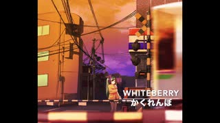 【初音ミク】かくれんぼ/Whiteberry