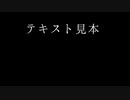 表情をつけられた歌声.mad