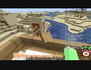 【ニコ生TS】マイクラのexecute幾何学楽しいよ！講座(1)【バイキング】