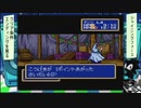 　メガドライブミニ制覇 12/42　シャイニングフォース　＃３