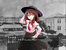 東方昭和伝 第四十一章「沖縄血戦」第一幕：沖縄戦前夜