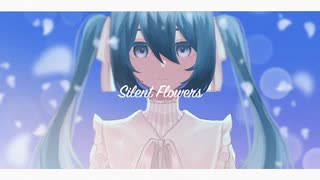 Silent Flowers / rakurui feat. 初音ミク