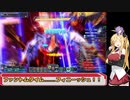 【PSO2】マキ（マスター）とゆかりとディバイドクエスト(25) Ph 【VOICEROID実況】