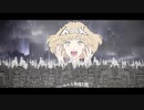 【高音厨が】エゴロック 【歌ってみた】