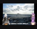 結月ゆかりと旅のあとさき　年末ツーリング PART4【VOICEROID車載】
