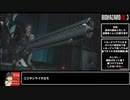 バイオハザードRE:3　ハードコアSランククリア　Part4/4(最終回)