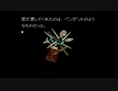 【人生初】かまいたちの夜 実況プレイ part46