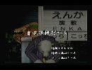 くまうた　（5618）「自宅待機だから」　唄：嵐山クマ男（夫）