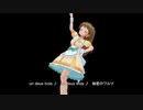 【デレステMV】槙原志保SSR で Sweet Witches' Night〜6人目はだぁれ