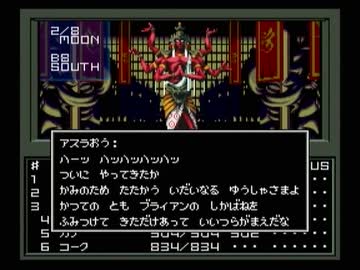【真・女神転生I】初見実況プレイ162(完)