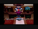 顔面完治！ ギフトピア実況プレイPart.3