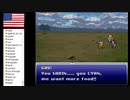 【アメリカ語でFF6】Part44ほし肉を差し上げるのでビンタの件は許してガウガウ①