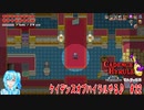 【実況】ケイデンスオブハイラルやる♪【22】