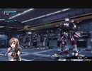 BBPS4　一般的なフル修羅の日常　その４３　アルマイヤＢ