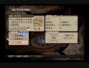 錬金初心者のイリスGF初見実況　】５４【