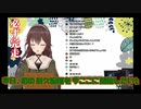 なとなとのQWOPマラソンを1kmずつ見ていく