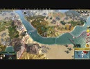 【Civilization 5】  魔王の覇道砲４  【ゆっくり実況】 最終話