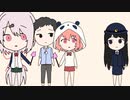 おまけのまとめ 4