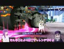 【FGO】原作組のオリュンポス旅行記　02【ゆっくりボイロ】