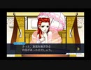◉すこぶる真面目に逆転裁判3を実況プレイpart38◉