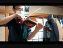 4分33秒をヴァイオリンで演奏してみた【あいすあるじー】