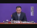 中国本土、感染者11人増、4人は海外からの入国者（20日24時まで）