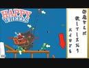 サンタだってスイカ割りがしたい【Happy Wheels】#11