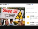コロナ後の世界はどうなるのか？（NWO阻止マニュアルを作成する第480回）【沢村直樹・公式放送アーカイブ】