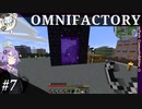 【Minecraft】マルチプレイでGregに翻弄されるゆかりさん #7【VOICEROID実況】