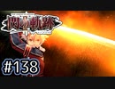 #138 軌跡好きの【閃の軌跡Ⅱ改】実況だよ