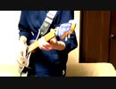 Mrs.GREEN APPLE - 「PRESENT」/ Guitar Cover ギター弾いてみた