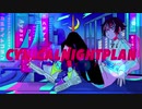 【初投稿オリジナルMV】シニカルナイトプラン / ver.余白_ 【歌って描いてみた】