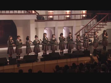 2019年03月30日　国内ライブ　16②　さくら学院2018年度　「在校生・卒業生からのメッセージ」