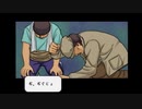 【VOICEROID実況】こっそり爆走デコトラ伝説2　part1