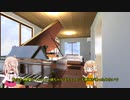 Cevio劇場　「ピアノ」
