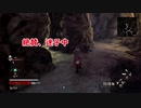 潜在能力解放型 ～解放までの道～初めての死にゲー CODE VEIN編Part7