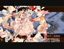 【城プロRE】流れは彩雲となりて -絶弐- 難 2人編成 平均Lv47.5