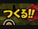 【DQB2】ここに卵の島をつくろう　【Part102】