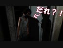 無関係な人が不法侵入してくるゲーム実況 【Home Security】実況プレイ