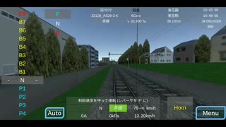 「Train Drive ATS 3」パターン速度がおかしいATS