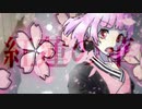 【オリジナルMV】紅蓮華　歌ってみた　【ハピ】