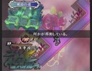 「アンリミテッド：サガ」を久しぶりに遊ぶ ローラ編part47